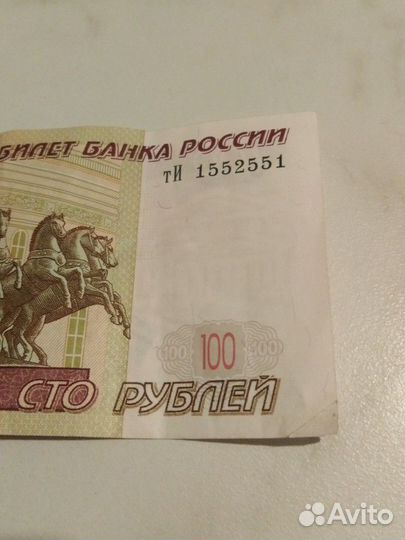 Счастливый билет банка России