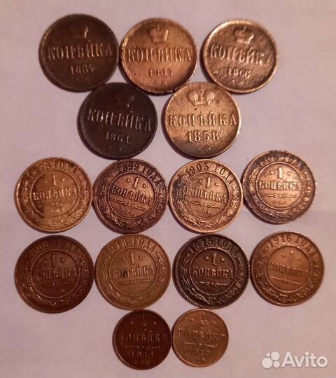 Медные царские монеты