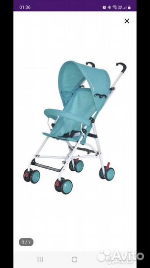 Прогулочная коляска бу