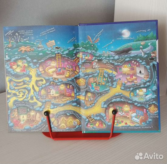 Детская книга 