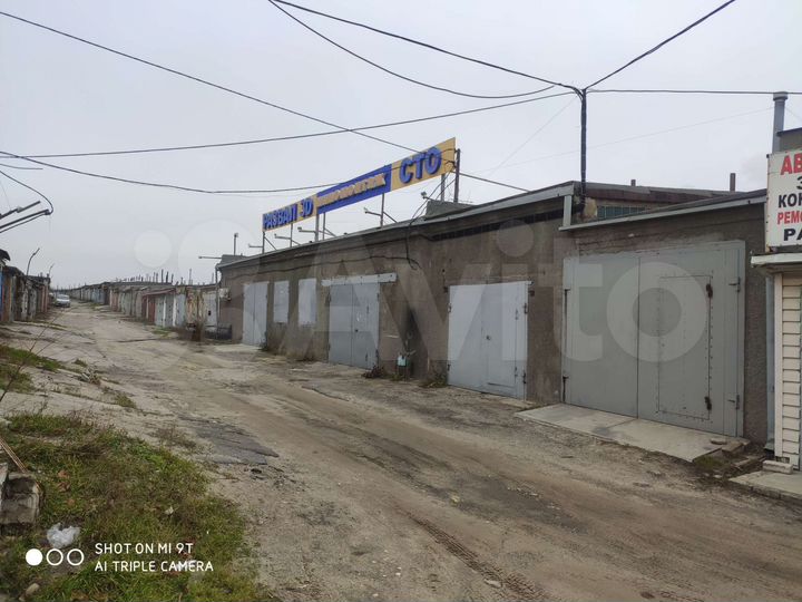 Автосервис, 330 м²