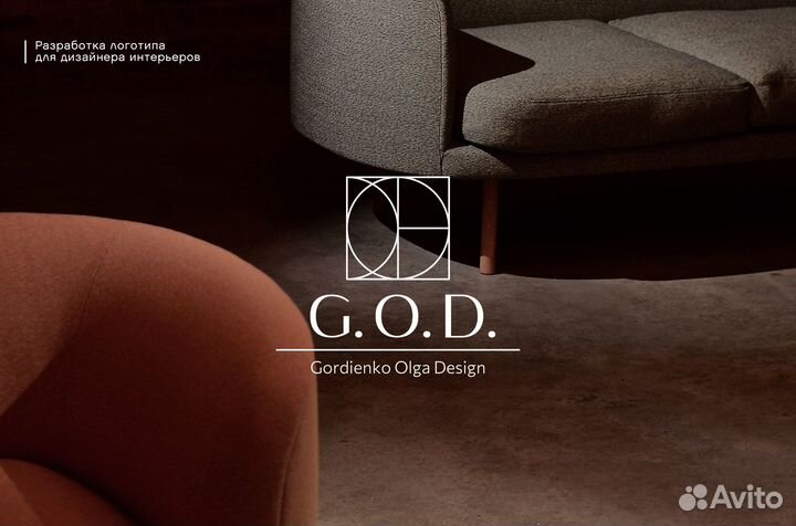 Разработка логотипа Упаковка Полиграфия Дизайн