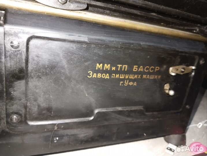 Печатная машинка СССР Башкирия