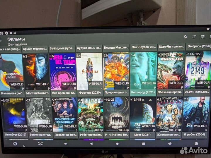 Новые TV BOX Vontar X2. 4/64 Гб. Настроены