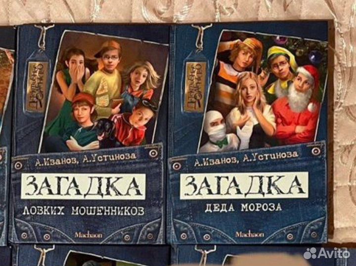 Книги для подростков