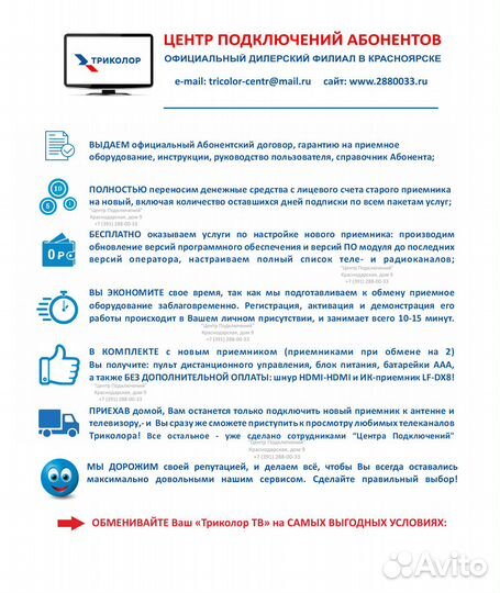 Кабель коаксиальный мts / RG-6, длина 10 М. Черный