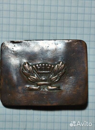 Пряжка для ремня СССР