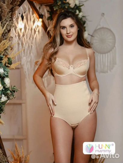 Бандаж послеродовой