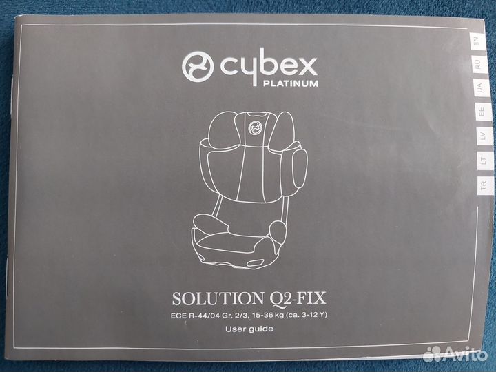 Детское автокресло cybex solution Q2-fix 15-36кг