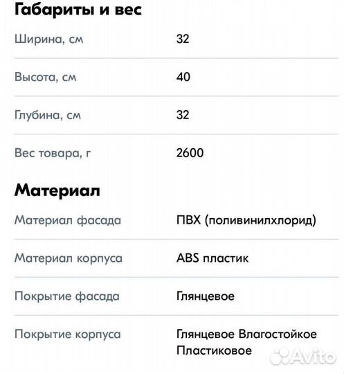 Ящик для хранения новый