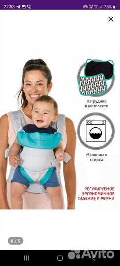 Рюкзак переноска кенгуру