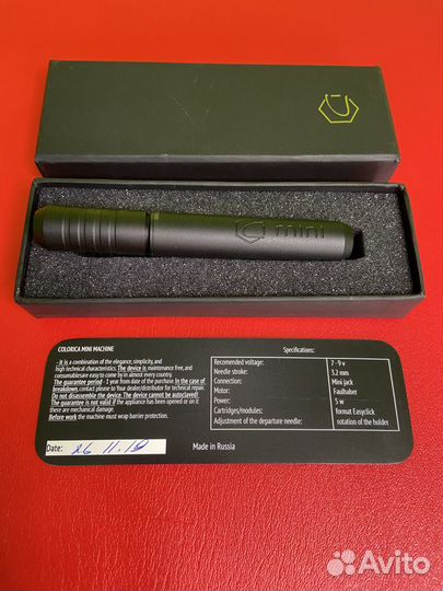 Машинка для перманентного макияжа Colorica Mini
