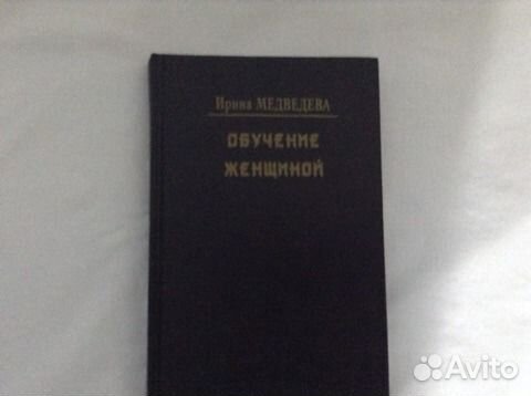 Разные книги