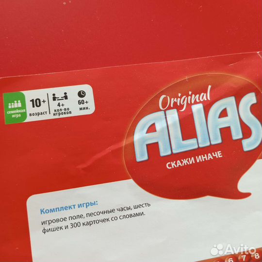 Элиас настольная игра