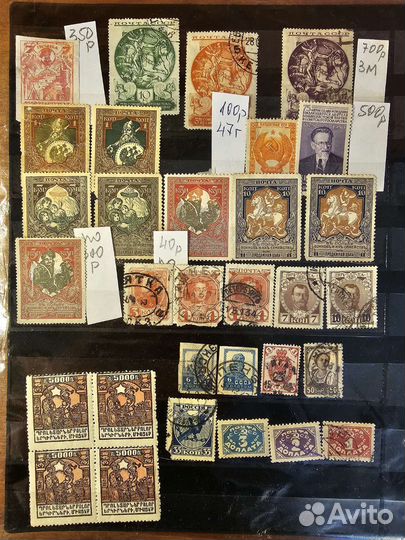 Марки Российской Империи, гражданская война, СССР