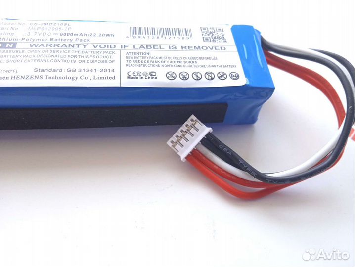 Аккумулятор для JBL Charge 2+ батарейка
