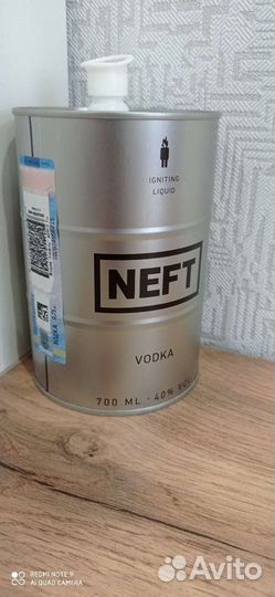 Нефть водка(пустая)