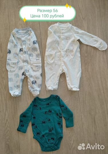 Детские вещи пакетом