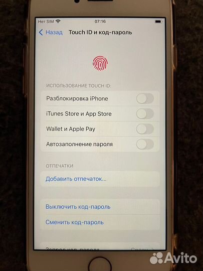 iPhone 8, 64 ГБ