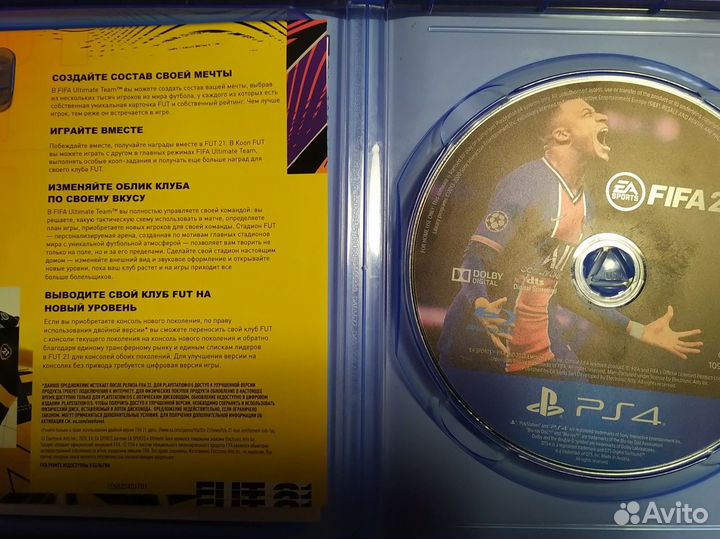 Игры для приставок ps4