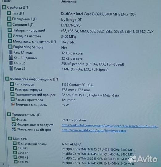 Комплект мать+проц+озу