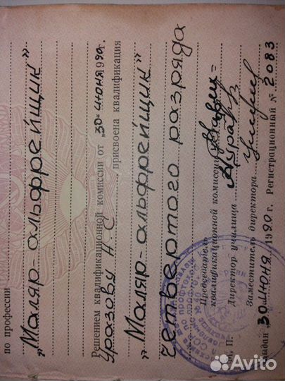 Ремонт квартир, домов, дач