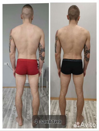 Фитнес онлайн