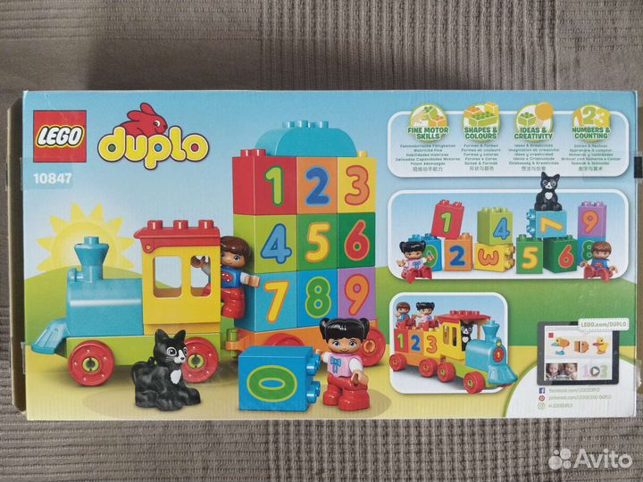 Конструктор lego duplo 10847