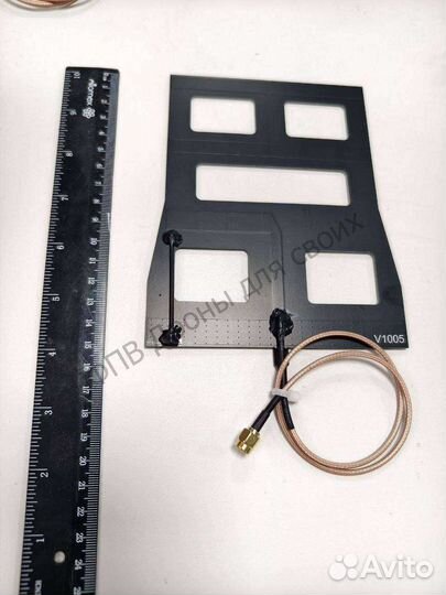 Антенна FPV 1240-1320 mнz 31.5dBi