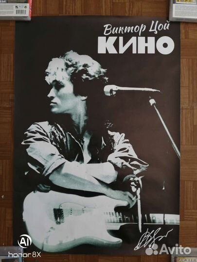 Плакат Виктор Цой/кино