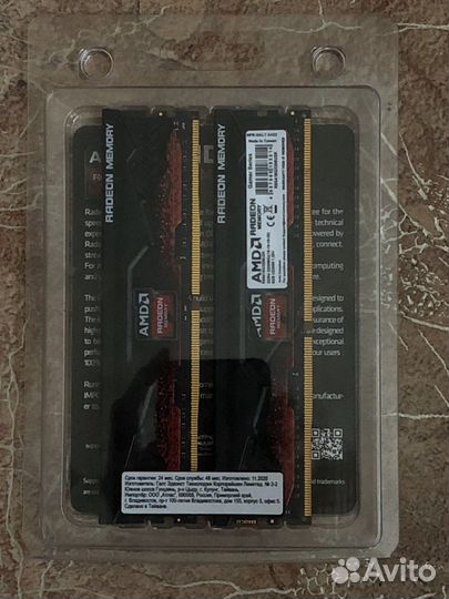 Оперативная память ddr4