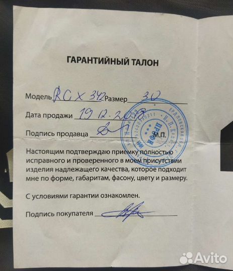 Коньки хоккейные