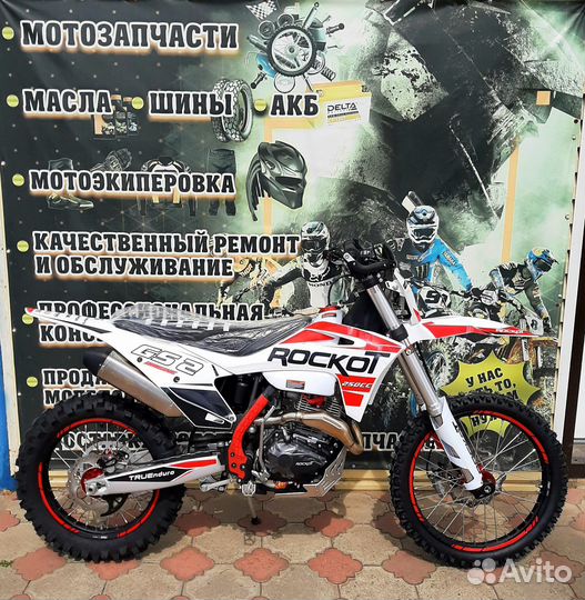 Эндуро мотоцикл Rockot GS 2 Origine