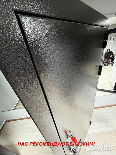 Тёплая дверь входная в квартиру