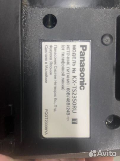 Проводные телефоны panasonic