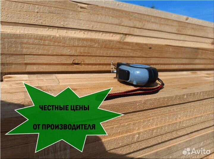 Доска обрезная ГОСТ / Без наценок / от производителя