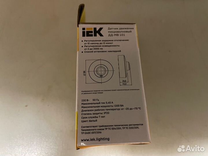 Электрика разная