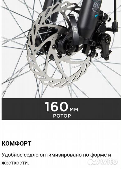 Велосипед горный Denton Storm 3.0