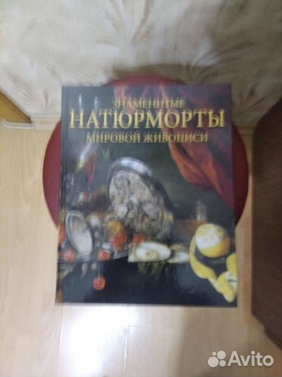 Книги по искуству