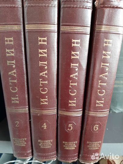 Собрание сочинений Сталина 1952 г и