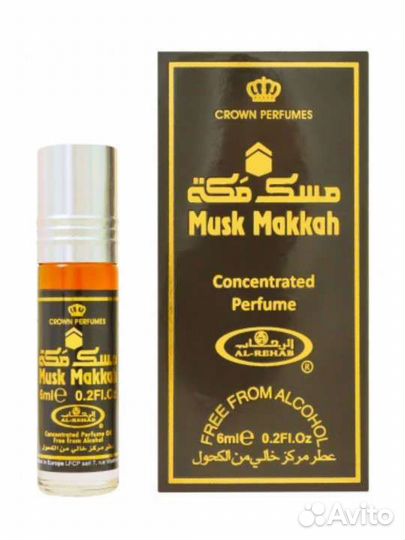 Масляные духи