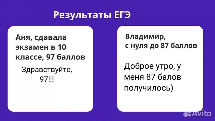 Репетитор по русскому языку ОГЭ\ЕГЭ