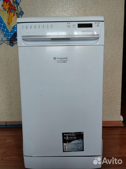 Посудомоечная машина hotpoint Ariston