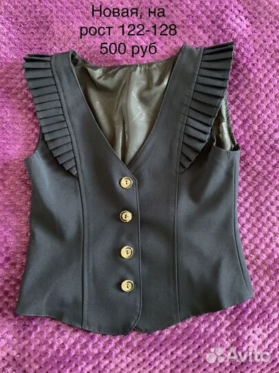 Школьная форма