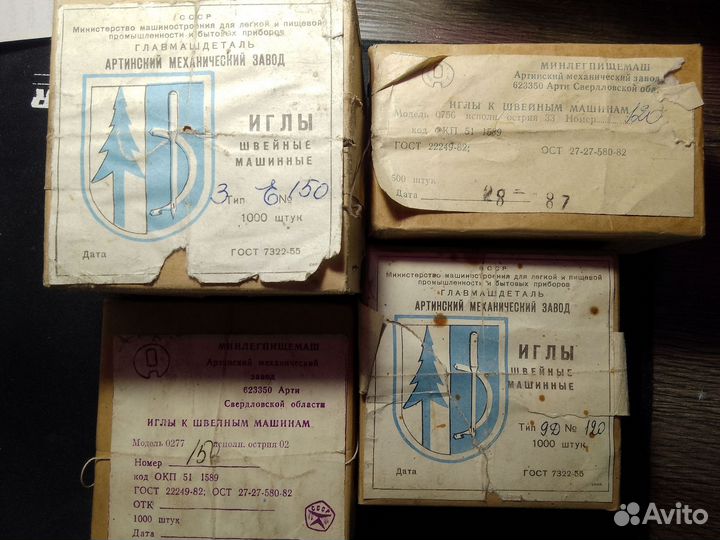 Иглы для швейных машин