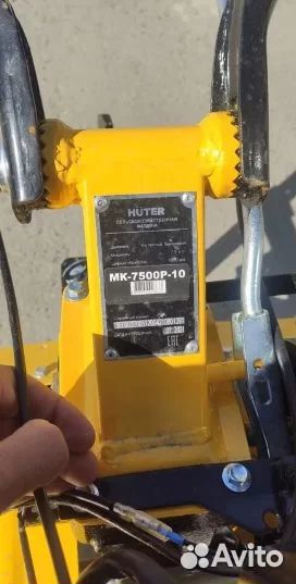 Сельскохозяйственная машина huter MK-7500P-10