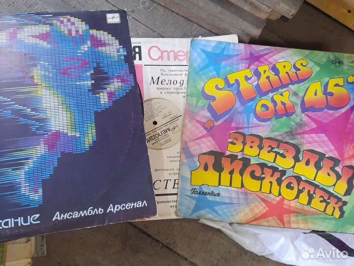 Грампластинки