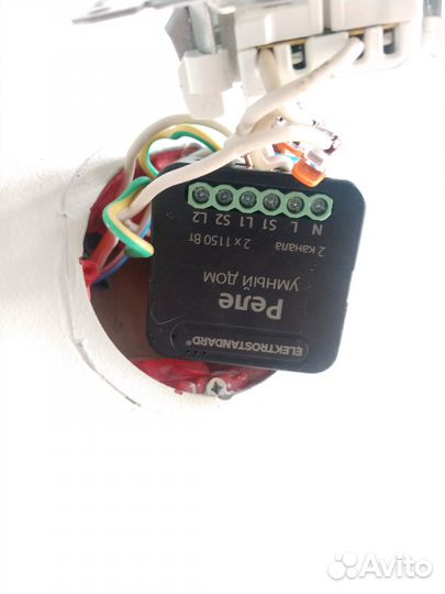 Умный дом Индивидуальный проект системы smart home