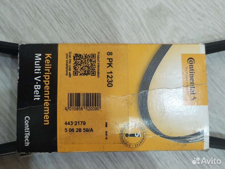 Ремень поликлиновой 8pk1230 contitech