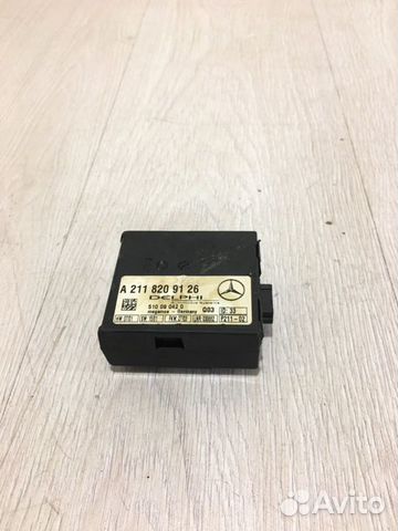 Блок управления сигнализации Mercedes Benz S500